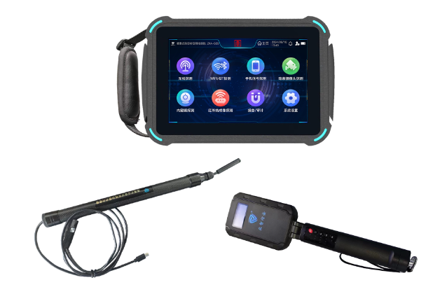 阜城便携式防窃听窃照检测包