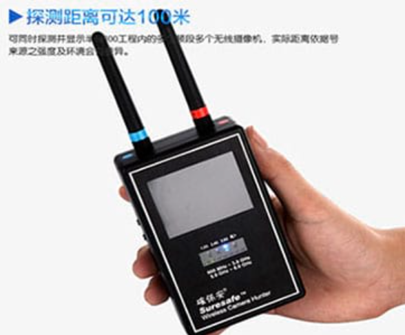 阜城手持式无线摄像头探测器