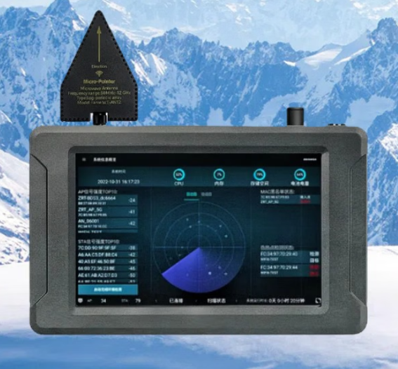 阜城手持式手机信号源检查分析仪